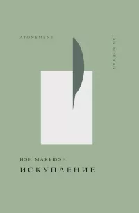 слушать книги онлайн бесплатно без остановки на сайте audioknigi-onlain.com