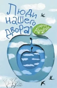 слушать книги онлайн бесплатно без остановки на сайте audioknigi-onlain.com