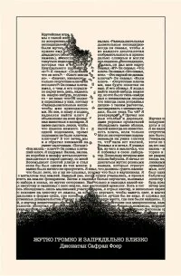 слушать книги онлайн бесплатно без остановки на сайте audioknigi-onlain.com
