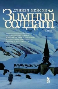 слушать книги онлайн бесплатно без остановки на сайте audioknigi-onlain.com