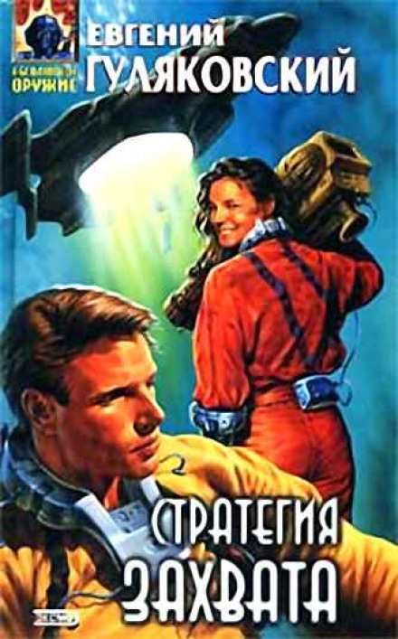 Шорох прибоя - Евгений Гуляковский Лучшие аудиокниги онлайн слушать бесплатно➝ Без остановки, полными циклами! ☆Более 100000 новых книг☆ ➝ Присоединяйтесь ✔️ audioknigi-onlain.com