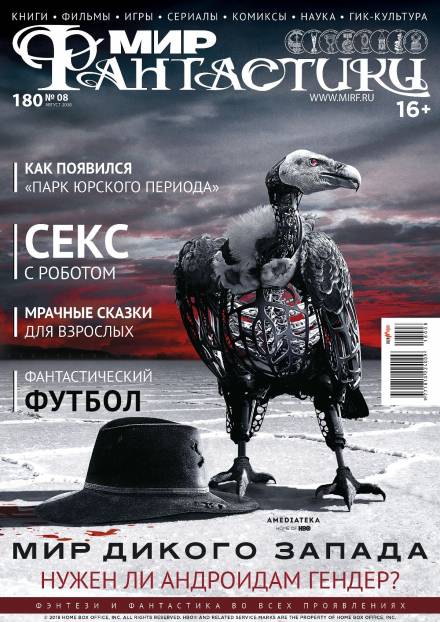 Учительница-Первая - Яна Летт Лучшие аудиокниги онлайн слушать бесплатно➝ Без остановки, полными циклами! ☆Более 100000 новых книг☆ ➝ Присоединяйтесь ✔️ audioknigi-onlain.com