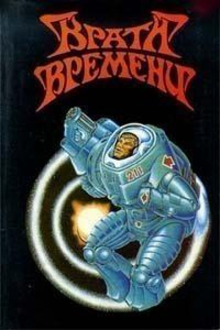 Новенький - Эдвин Табб Лучшие аудиокниги онлайн слушать бесплатно➝ Без остановки, полными циклами! ☆Более 100000 новых книг☆ ➝ Присоединяйтесь ✔️ audioknigi-onlain.com