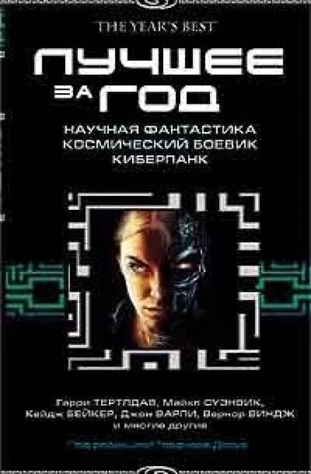 Ментагра - Доминик Грин Лучшие аудиокниги онлайн слушать бесплатно➝ Без остановки, полными циклами! ☆Более 100000 новых книг☆ ➝ Присоединяйтесь ✔️ audioknigi-onlain.com