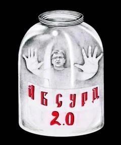 Абсурд 2.0 (Сборник рассказов) Лучшие аудиокниги онлайн слушать бесплатно➝ Без остановки, полными циклами! ☆Более 100000 новых книг☆ ➝ Присоединяйтесь ✔️ audioknigi-onlain.com