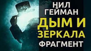 Елена Лав - Лестер дель Рей Лучшие аудиокниги онлайн слушать бесплатно➝ Без остановки, полными циклами! ☆Более 100000 новых книг☆ ➝ Присоединяйтесь ✔️ audioknigi-onlain.com