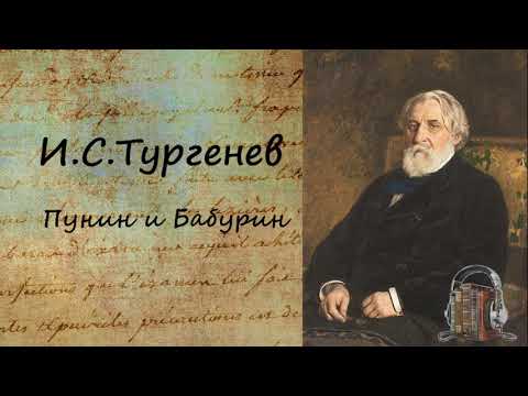 Пунин и Бабурин Лучшие аудиокниги онлайн слушать бесплатно➝ Без остановки, полными циклами! ☆Более 100000 новых книг☆ ➝ Присоединяйтесь ✔️ audioknigi-onlain.com