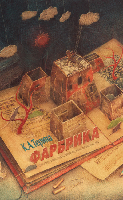 Ханки-Дори - К.А. Терина Лучшие аудиокниги онлайн слушать бесплатно➝ Без остановки, полными циклами! ☆Более 100000 новых книг☆ ➝ Присоединяйтесь ✔️ audioknigi-onlain.com