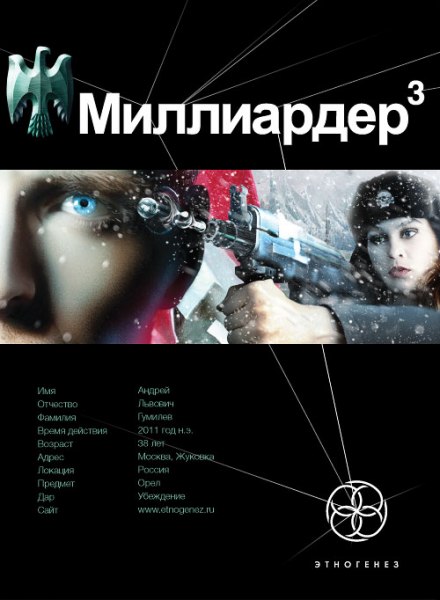 Конец Игры - Кирилл Бенедиктов Лучшие аудиокниги онлайн слушать бесплатно➝ Без остановки, полными циклами! ☆Более 100000 новых книг☆ ➝ Присоединяйтесь ✔️ audioknigi-onlain.com