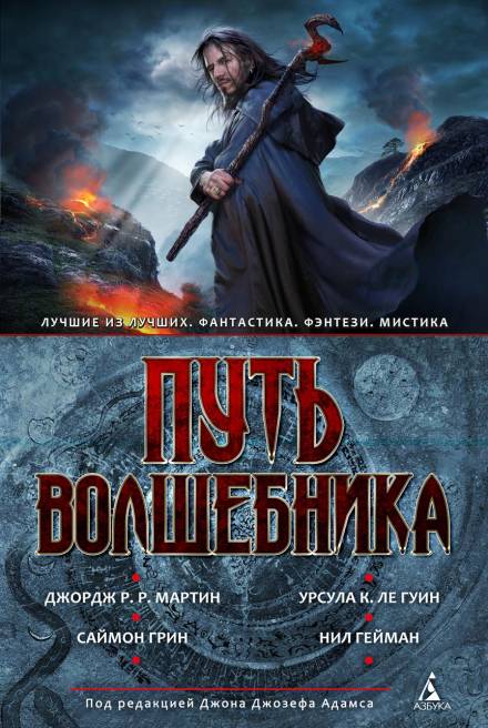 Секрет голубой звезды - Мэрион Зиммер Брэдли Лучшие аудиокниги онлайн слушать бесплатно➝ Без остановки, полными циклами! ☆Более 100000 новых книг☆ ➝ Присоединяйтесь ✔️ audioknigi-onlain.com