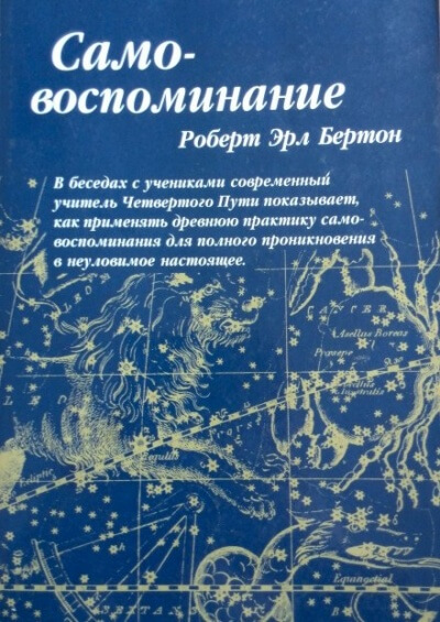 Осознание себя - Роберт Бертон Лучшие аудиокниги онлайн слушать бесплатно➝ Без остановки, полными циклами! ☆Более 100000 новых книг☆ ➝ Присоединяйтесь ✔️ audioknigi-onlain.com