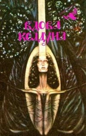 Воскресни сегодня, умри завтра! - Неархос Георгиадис Лучшие аудиокниги онлайн слушать бесплатно➝ Без остановки, полными циклами! ☆Более 100000 новых книг☆ ➝ Присоединяйтесь ✔️ audioknigi-onlain.com