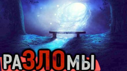 Двери в другие миры - Александр Устинов Лучшие аудиокниги онлайн слушать бесплатно➝ Без остановки, полными циклами! ☆Более 100000 новых книг☆ ➝ Присоединяйтесь ✔️ audioknigi-onlain.com