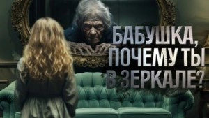 Ба - Мирон Высота Лучшие аудиокниги онлайн слушать бесплатно➝ Без остановки, полными циклами! ☆Более 100000 новых книг☆ ➝ Присоединяйтесь ✔️ audioknigi-onlain.com