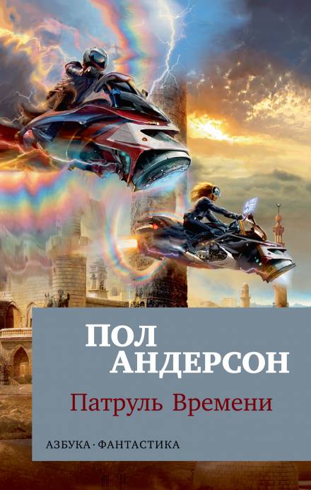 Печаль Гота Одина - Пол Андерсон Лучшие аудиокниги онлайн слушать бесплатно➝ Без остановки, полными циклами! ☆Более 100000 новых книг☆ ➝ Присоединяйтесь ✔️ audioknigi-onlain.com