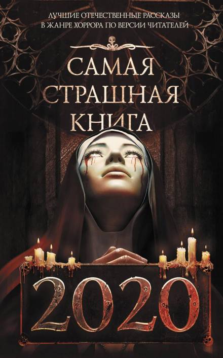 Земля медузы - Оксана Ветловская Лучшие аудиокниги онлайн слушать бесплатно➝ Без остановки, полными циклами! ☆Более 100000 новых книг☆ ➝ Присоединяйтесь ✔️ audioknigi-onlain.com