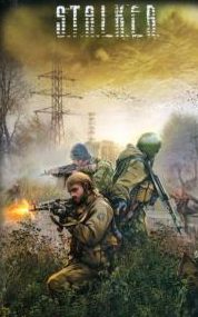 Чистое небо. Часть зоны (S.T.A.L.K.E.R.) - Владислав Дик Лучшие аудиокниги онлайн слушать бесплатно➝ Без остановки, полными циклами! ☆Более 100000 новых книг☆ ➝ Присоединяйтесь ✔️ audioknigi-onlain.com