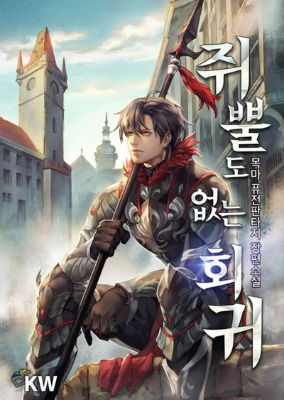 Владея Ничем - Мок Ма (книга 1) Лучшие аудиокниги онлайн слушать бесплатно➝ Без остановки, полными циклами! ☆Более 100000 новых книг☆ ➝ Присоединяйтесь ✔️ audioknigi-onlain.com