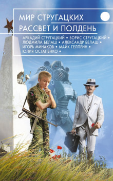 Частные предположения - Щетинина Елена Лучшие аудиокниги онлайн слушать бесплатно➝ Без остановки, полными циклами! ☆Более 100000 новых книг☆ ➝ Присоединяйтесь ✔️ audioknigi-onlain.com