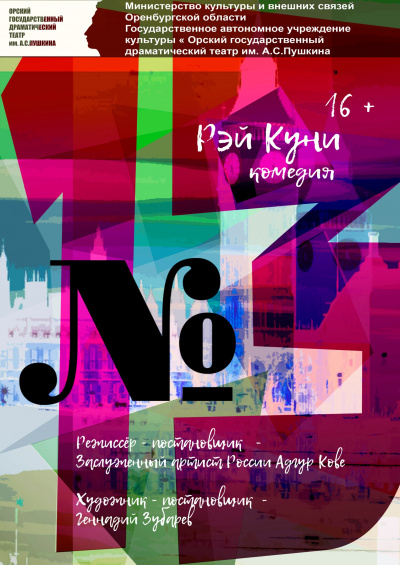 №13 - Рэй Куни Лучшие аудиокниги онлайн слушать бесплатно➝ Без остановки, полными циклами! ☆Более 100000 новых книг☆ ➝ Присоединяйтесь ✔️ audioknigi-onlain.com