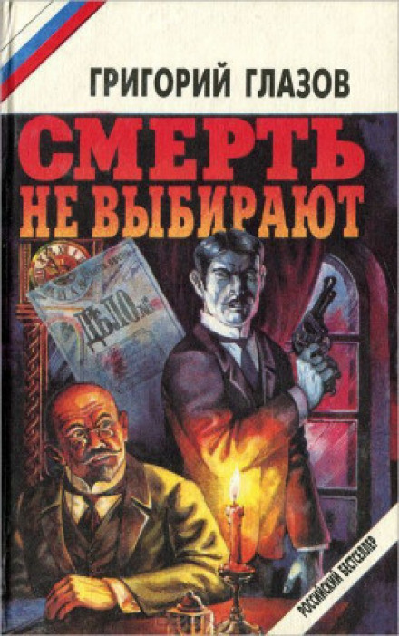 Я не свидетель - Глазов Григорий Лучшие аудиокниги онлайн слушать бесплатно➝ Без остановки, полными циклами! ☆Более 100000 новых книг☆ ➝ Присоединяйтесь ✔️ audioknigi-onlain.com