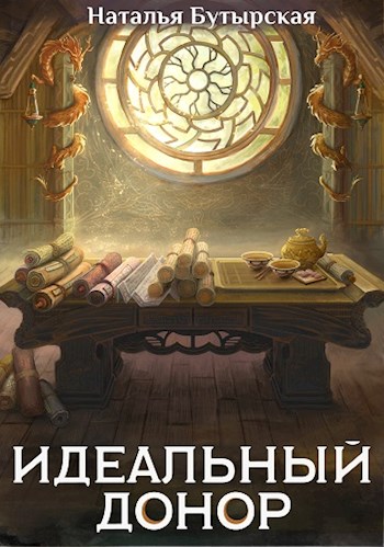 Дворец - Наталья Бутырская Лучшие аудиокниги онлайн слушать бесплатно➝ Без остановки, полными циклами! ☆Более 100000 новых книг☆ ➝ Присоединяйтесь ✔️ audioknigi-onlain.com