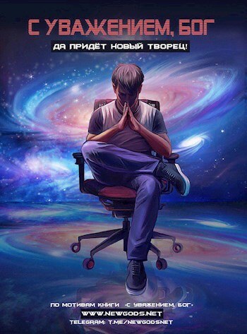 Книга Версума - Элларион Старк Лучшие аудиокниги онлайн слушать бесплатно➝ Без остановки, полными циклами! ☆Более 100000 новых книг☆ ➝ Присоединяйтесь ✔️ audioknigi-onlain.com