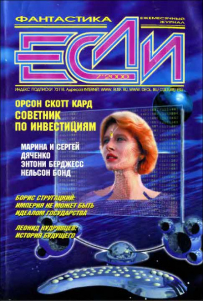 Неразлучные - Николь Монтгомери Лучшие аудиокниги онлайн слушать бесплатно➝ Без остановки, полными циклами! ☆Более 100000 новых книг☆ ➝ Присоединяйтесь ✔️ audioknigi-onlain.com