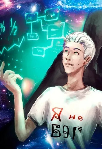 Аналитик - Александр Сметанников (книга 1) Лучшие аудиокниги онлайн слушать бесплатно➝ Без остановки, полными циклами! ☆Более 100000 новых книг☆ ➝ Присоединяйтесь ✔️ audioknigi-onlain.com