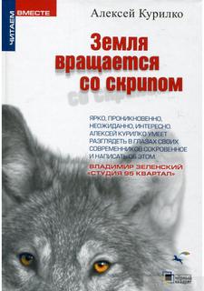 Хулиганы - Алексей Курилко Лучшие аудиокниги онлайн слушать бесплатно➝ Без остановки, полными циклами! ☆Более 100000 новых книг☆ ➝ Присоединяйтесь ✔️ audioknigi-onlain.com
