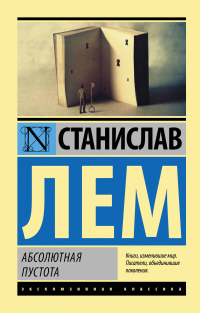 Новая космогония - Станислав Лем Лучшие аудиокниги онлайн слушать бесплатно➝ Без остановки, полными циклами! ☆Более 100000 новых книг☆ ➝ Присоединяйтесь ✔️ audioknigi-onlain.com