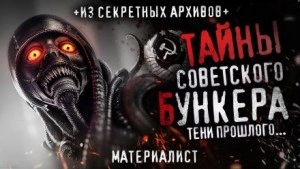 Очертания настоящего - Материалист Лучшие аудиокниги онлайн слушать бесплатно➝ Без остановки, полными циклами! ☆Более 100000 новых книг☆ ➝ Присоединяйтесь ✔️ audioknigi-onlain.com
