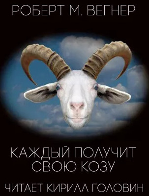 Фантастические повести и рассказы. Том 2 Лучшие аудиокниги онлайн слушать бесплатно➝ Без остановки, полными циклами! ☆Более 100000 новых книг☆ ➝ Присоединяйтесь ✔️ audioknigi-onlain.com