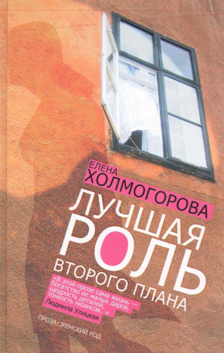 Повести - Елена Холмогорова Лучшие аудиокниги онлайн слушать бесплатно➝ Без остановки, полными циклами! ☆Более 100000 новых книг☆ ➝ Присоединяйтесь ✔️ audioknigi-onlain.com