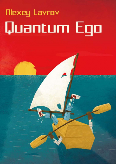 Qantum Ego - Алексей Лавров Лучшие аудиокниги онлайн слушать бесплатно➝ Без остановки, полными циклами! ☆Более 100000 новых книг☆ ➝ Присоединяйтесь ✔️ audioknigi-onlain.com