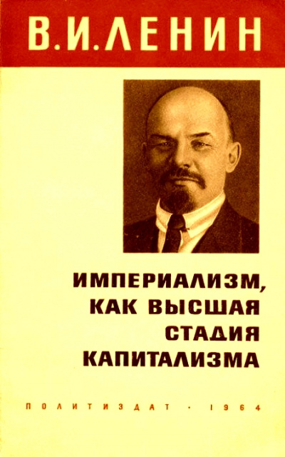 Империализм как высшая стадия капитализма - Владимир Ленин Лучшие аудиокниги онлайн слушать бесплатно➝ Без остановки, полными циклами! ☆Более 100000 новых книг☆ ➝ Присоединяйтесь ✔️ audioknigi-onlain.com