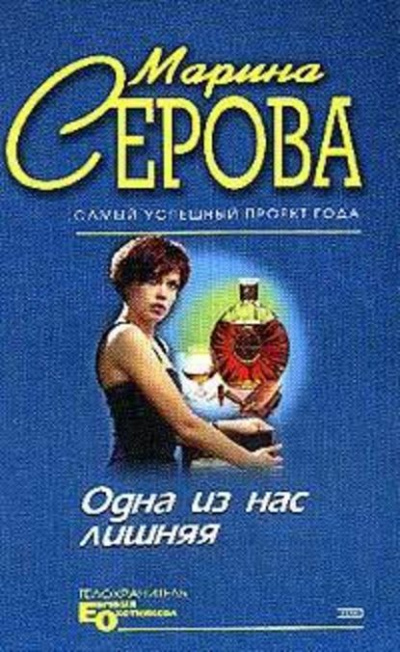 Презент для певицы - Марина Серова Лучшие аудиокниги онлайн слушать бесплатно➝ Без остановки, полными циклами! ☆Более 100000 новых книг☆ ➝ Присоединяйтесь ✔️ audioknigi-onlain.com