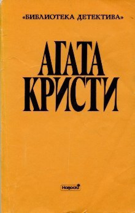 Стимфалийские птицы - Агата Кристи Лучшие аудиокниги онлайн слушать бесплатно➝ Без остановки, полными циклами! ☆Более 100000 новых книг☆ ➝ Присоединяйтесь ✔️ audioknigi-onlain.com