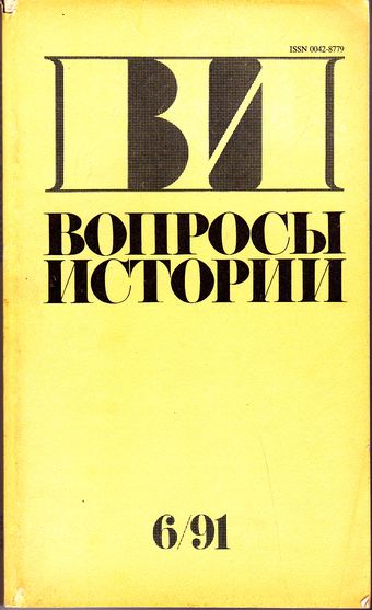Звуковой журнал - Страницы истории. Выпуск 4 Лучшие аудиокниги онлайн слушать бесплатно➝ Без остановки, полными циклами! ☆Более 100000 новых книг☆ ➝ Присоединяйтесь ✔️ audioknigi-onlain.com