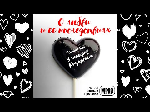 У шатров Кидарских Лучшие аудиокниги онлайн слушать бесплатно➝ Без остановки, полными циклами! ☆Более 100000 новых книг☆ ➝ Присоединяйтесь ✔️ audioknigi-onlain.com