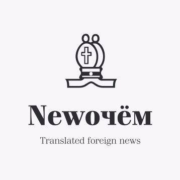 Newочём. Озвучка самых интересных статей из англоязычных СМИ Лучшие аудиокниги онлайн слушать бесплатно➝ Без остановки, полными циклами! ☆Более 100000 новых книг☆ ➝ Присоединяйтесь ✔️ audioknigi-onlain.com