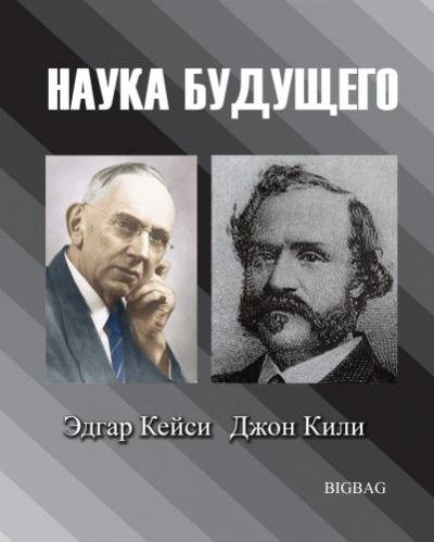Наука будущего - Журнал "Дельфис" Лучшие аудиокниги онлайн слушать бесплатно➝ Без остановки, полными циклами! ☆Более 100000 новых книг☆ ➝ Присоединяйтесь ✔️ audioknigi-onlain.com