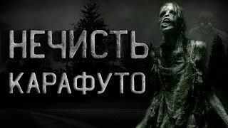 Карафуто - Сергей Кирнос Лучшие аудиокниги онлайн слушать бесплатно➝ Без остановки, полными циклами! ☆Более 100000 новых книг☆ ➝ Присоединяйтесь ✔️ audioknigi-onlain.com