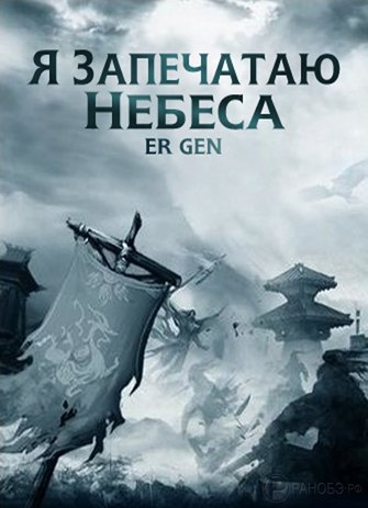 Странствия в Южном Пределе - Ген Эр Лучшие аудиокниги онлайн слушать бесплатно➝ Без остановки, полными циклами! ☆Более 100000 новых книг☆ ➝ Присоединяйтесь ✔️ audioknigi-onlain.com