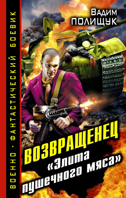 Деляга - Вадим Полищук Лучшие аудиокниги онлайн слушать бесплатно➝ Без остановки, полными циклами! ☆Более 100000 новых книг☆ ➝ Присоединяйтесь ✔️ audioknigi-onlain.com