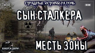 Стая - Никита Пардус Лучшие аудиокниги онлайн слушать бесплатно➝ Без остановки, полными циклами! ☆Более 100000 новых книг☆ ➝ Присоединяйтесь ✔️ audioknigi-onlain.com