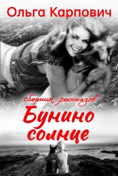 Полеты воображения. Разум и эволюция против гравитации - Ричард Докинз Лучшие аудиокниги онлайн слушать бесплатно➝ Без остановки, полными циклами! ☆Более 100000 новых книг☆ ➝ Присоединяйтесь ✔️ audioknigi-onlain.com