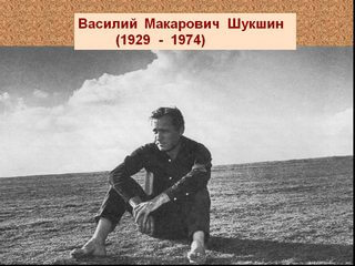 Василий Шукшин (1929-1974) Лучшие аудиокниги онлайн слушать бесплатно➝ Без остановки, полными циклами! ☆Более 100000 новых книг☆ ➝ Присоединяйтесь ✔️ audioknigi-onlain.com