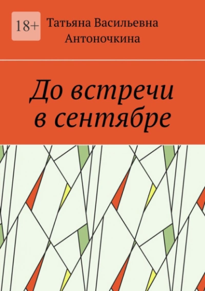 Сдавайтесь, мистер Уэйн! или Мой волшебный арест - Екатерина Княжина Лучшие аудиокниги онлайн слушать бесплатно➝ Без остановки, полными циклами! ☆Более 100000 новых книг☆ ➝ Присоединяйтесь ✔️ audioknigi-onlain.com