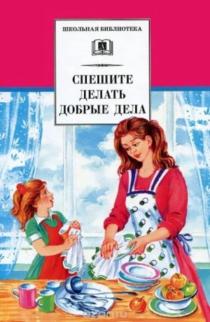 Бабка - Валентина Осеева Лучшие аудиокниги онлайн слушать бесплатно➝ Без остановки, полными циклами! ☆Более 100000 новых книг☆ ➝ Присоединяйтесь ✔️ audioknigi-onlain.com